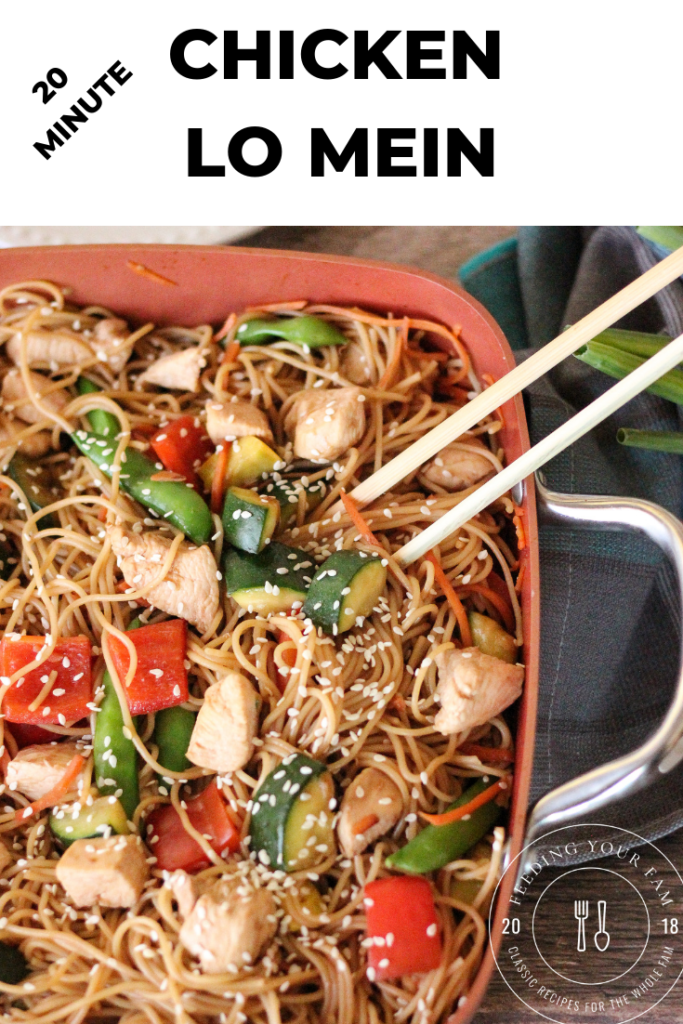 chicken lo mein image for pinterest. chicken lo mein with noodles and vegetables. 